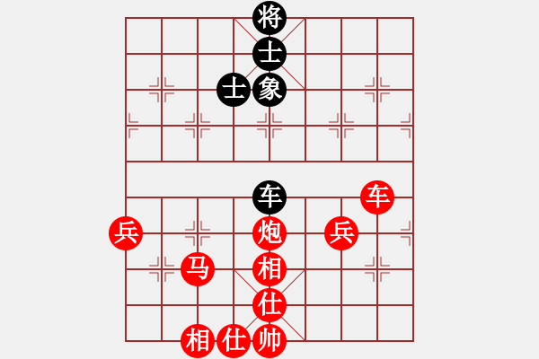 象棋棋譜圖片：午夜幽藍(lán)(月將)-勝-progress(9段) - 步數(shù)：100 