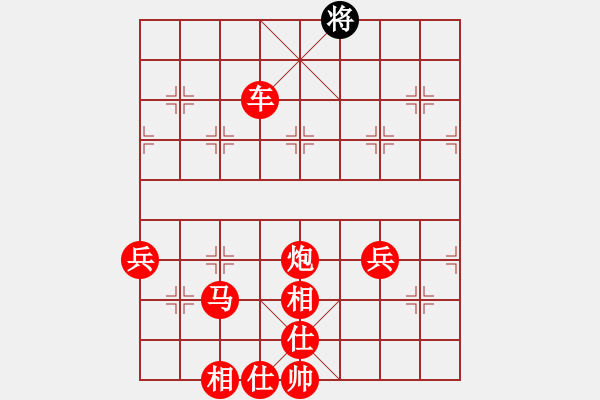 象棋棋譜圖片：午夜幽藍(lán)(月將)-勝-progress(9段) - 步數(shù)：110 