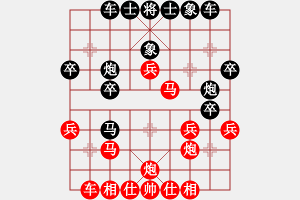 象棋棋譜圖片：午夜幽藍(lán)(月將)-勝-progress(9段) - 步數(shù)：30 