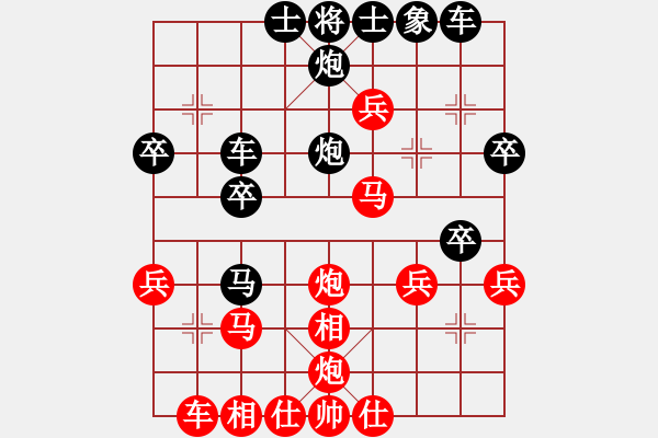 象棋棋譜圖片：午夜幽藍(lán)(月將)-勝-progress(9段) - 步數(shù)：40 