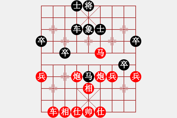 象棋棋譜圖片：午夜幽藍(lán)(月將)-勝-progress(9段) - 步數(shù)：70 