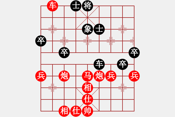 象棋棋譜圖片：午夜幽藍(lán)(月將)-勝-progress(9段) - 步數(shù)：80 