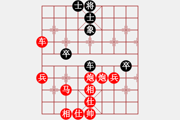 象棋棋譜圖片：午夜幽藍(lán)(月將)-勝-progress(9段) - 步數(shù)：90 