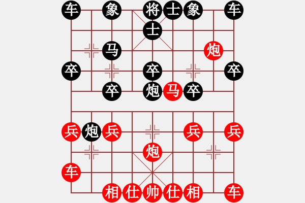 象棋棋譜圖片：河南省社會(huì)體育事務(wù)中心 孫靜 負(fù) 中國棋院杭州分院 張玄弈 - 步數(shù)：20 