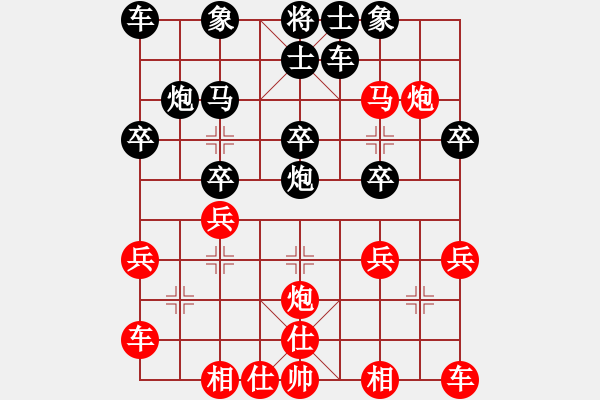 象棋棋譜圖片：河南省社會(huì)體育事務(wù)中心 孫靜 負(fù) 中國棋院杭州分院 張玄弈 - 步數(shù)：30 