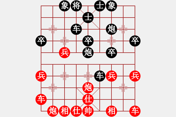 象棋棋譜圖片：河南省社會(huì)體育事務(wù)中心 孫靜 負(fù) 中國棋院杭州分院 張玄弈 - 步數(shù)：40 