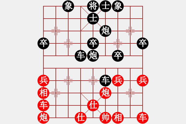 象棋棋譜圖片：河南省社會(huì)體育事務(wù)中心 孫靜 負(fù) 中國棋院杭州分院 張玄弈 - 步數(shù)：52 