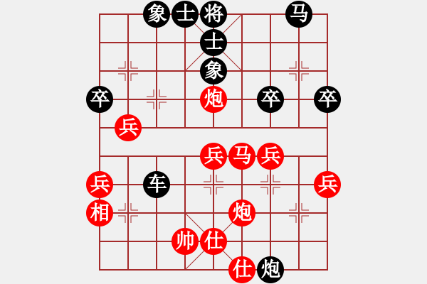 象棋棋譜圖片：夢醒[黑] -VS- 滄海一浮萍[紅] - 步數(shù)：40 