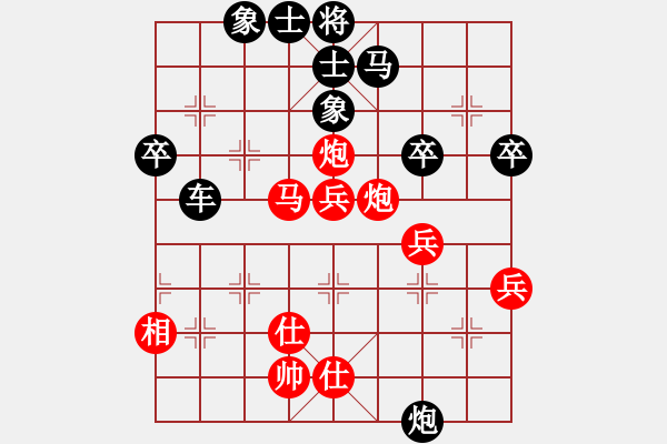 象棋棋譜圖片：夢醒[黑] -VS- 滄海一浮萍[紅] - 步數(shù)：50 