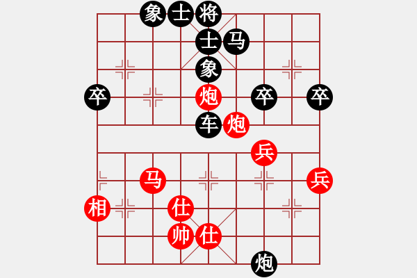 象棋棋譜圖片：夢醒[黑] -VS- 滄海一浮萍[紅] - 步數(shù)：52 