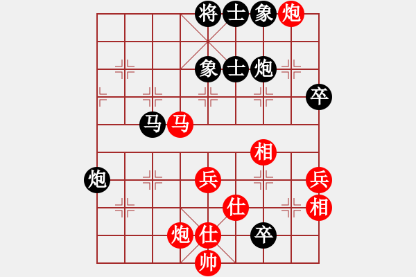 象棋棋谱图片：陈水杰三号(6段)-和-逍遥无上(5r) - 步数：100 