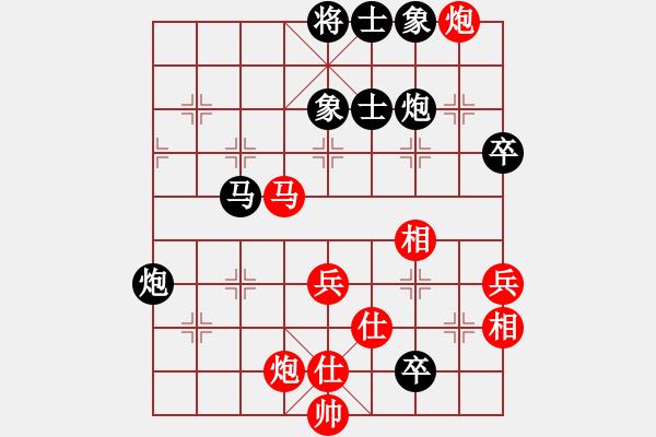 象棋棋譜圖片：陳水杰三號(6段)-和-逍遙無上(5r) - 步數(shù)：100 