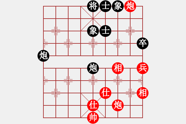 象棋棋谱图片：陈水杰三号(6段)-和-逍遥无上(5r) - 步数：110 