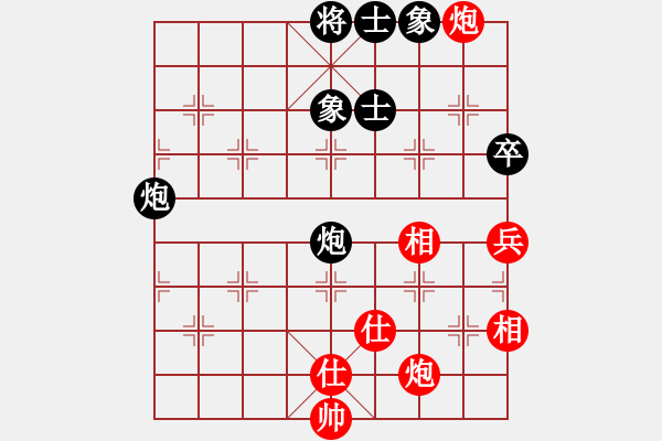 象棋棋譜圖片：陳水杰三號(6段)-和-逍遙無上(5r) - 步數(shù)：110 