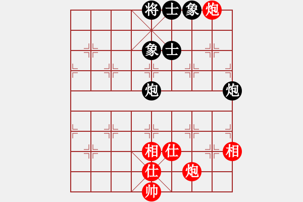 象棋棋譜圖片：陳水杰三號(6段)-和-逍遙無上(5r) - 步數(shù)：117 