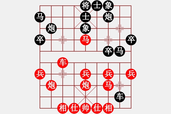 象棋棋谱图片：陈水杰三号(6段)-和-逍遥无上(5r) - 步数：40 