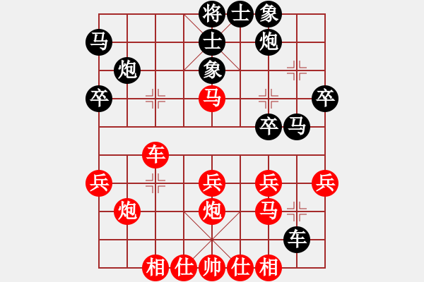 象棋棋譜圖片：陳水杰三號(6段)-和-逍遙無上(5r) - 步數(shù)：40 