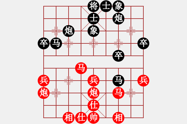 象棋棋谱图片：陈水杰三号(6段)-和-逍遥无上(5r) - 步数：50 