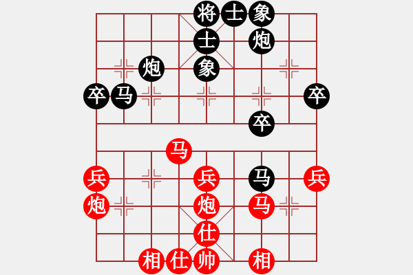 象棋棋譜圖片：陳水杰三號(6段)-和-逍遙無上(5r) - 步數(shù)：50 