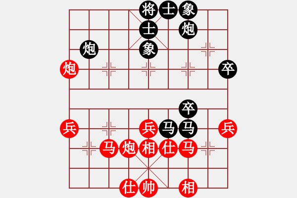 象棋棋谱图片：陈水杰三号(6段)-和-逍遥无上(5r) - 步数：60 