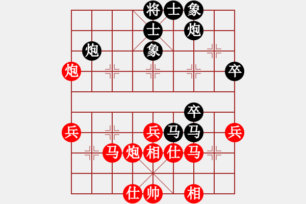 象棋棋譜圖片：陳水杰三號(6段)-和-逍遙無上(5r) - 步數(shù)：60 