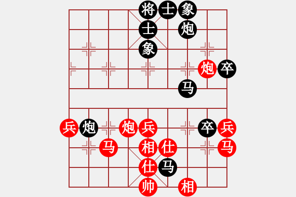 象棋棋谱图片：陈水杰三号(6段)-和-逍遥无上(5r) - 步数：70 