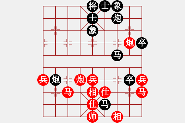 象棋棋譜圖片：陳水杰三號(6段)-和-逍遙無上(5r) - 步數(shù)：70 