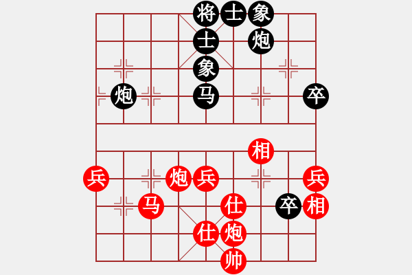 象棋棋谱图片：陈水杰三号(6段)-和-逍遥无上(5r) - 步数：80 