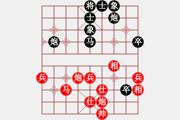 象棋棋譜圖片：陳水杰三號(6段)-和-逍遙無上(5r) - 步數(shù)：80 