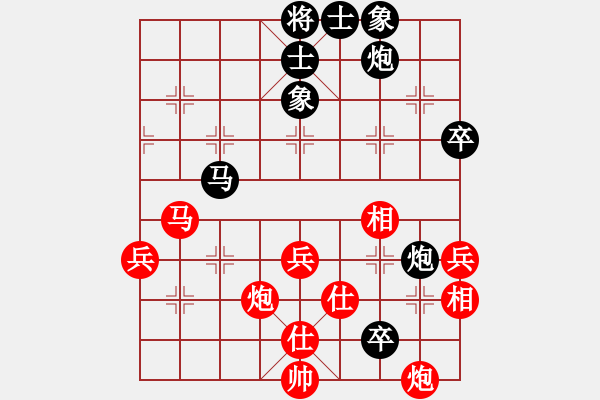 象棋棋谱图片：陈水杰三号(6段)-和-逍遥无上(5r) - 步数：90 