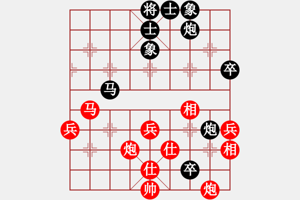 象棋棋譜圖片：陳水杰三號(6段)-和-逍遙無上(5r) - 步數(shù)：90 