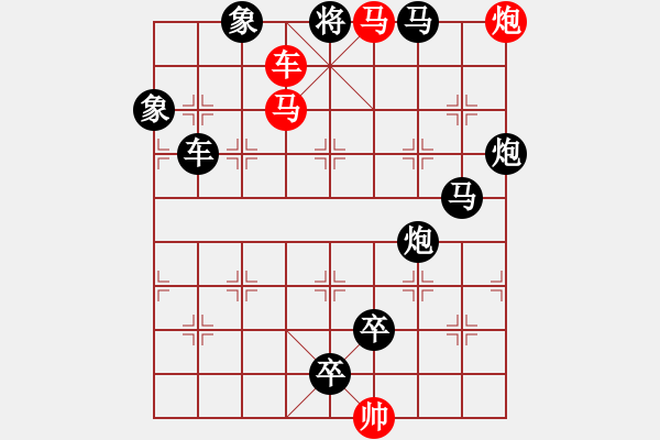 象棋棋谱图片：第371关 - 步数：10 