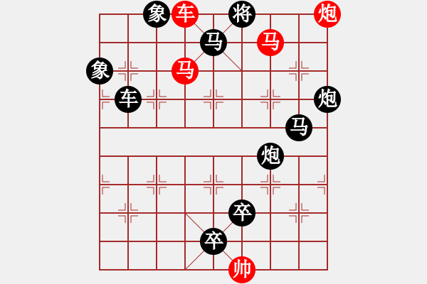 象棋棋谱图片：第371关 - 步数：15 