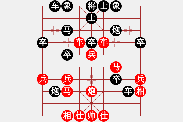 象棋棋譜圖片：甲組-07輪09臺(tái)-呂國(guó)勝先勝梁達(dá)民 - 步數(shù)：30 