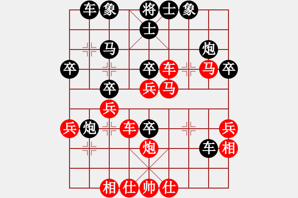 象棋棋譜圖片：甲組-07輪09臺(tái)-呂國(guó)勝先勝梁達(dá)民 - 步數(shù)：40 