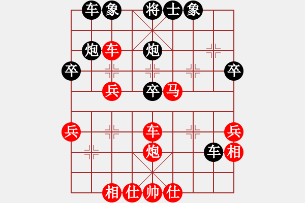 象棋棋譜圖片：甲組-07輪09臺(tái)-呂國(guó)勝先勝梁達(dá)民 - 步數(shù)：50 