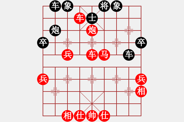 象棋棋譜圖片：甲組-07輪09臺(tái)-呂國(guó)勝先勝梁達(dá)民 - 步數(shù)：57 