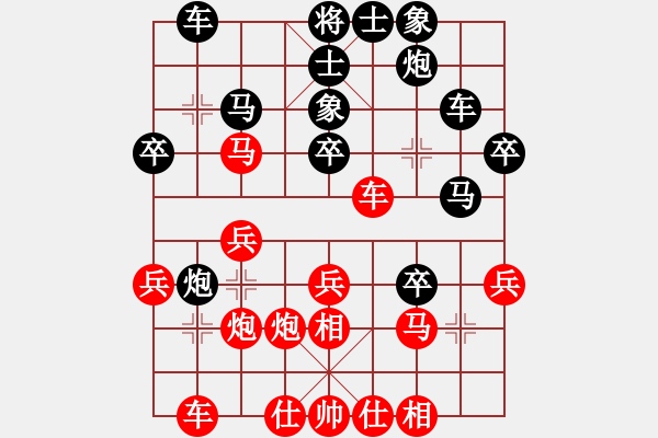 象棋棋譜圖片：zfcccc(9星)-負(fù)-沖積(5星) - 步數(shù)：30 