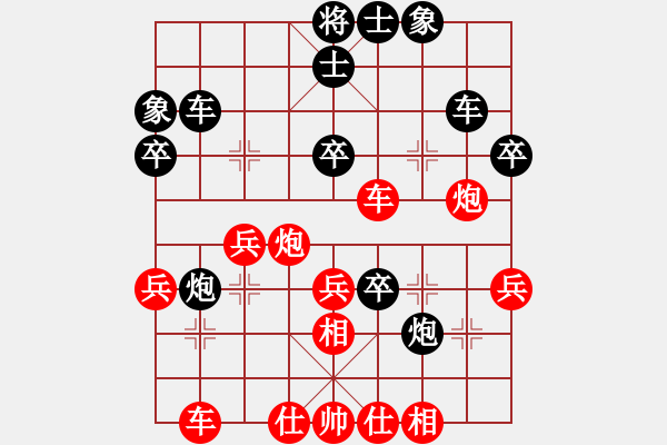 象棋棋譜圖片：zfcccc(9星)-負(fù)-沖積(5星) - 步數(shù)：40 