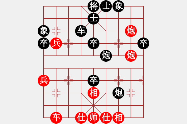 象棋棋譜圖片：zfcccc(9星)-負(fù)-沖積(5星) - 步數(shù)：50 