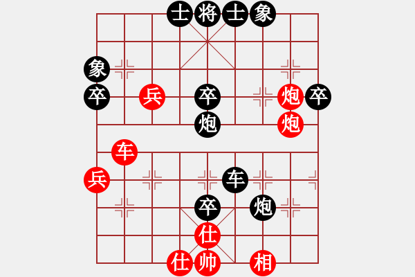 象棋棋譜圖片：zfcccc(9星)-負(fù)-沖積(5星) - 步數(shù)：60 