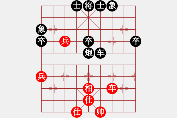 象棋棋譜圖片：zfcccc(9星)-負(fù)-沖積(5星) - 步數(shù)：68 