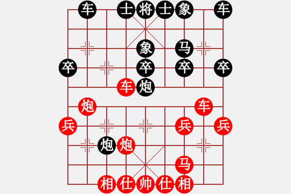 象棋棋譜圖片：陳雄青(4段)-勝-申城王無敵(4段) - 步數(shù)：30 