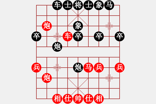 象棋棋譜圖片：陳雄青(4段)-勝-申城王無敵(4段) - 步數(shù)：40 