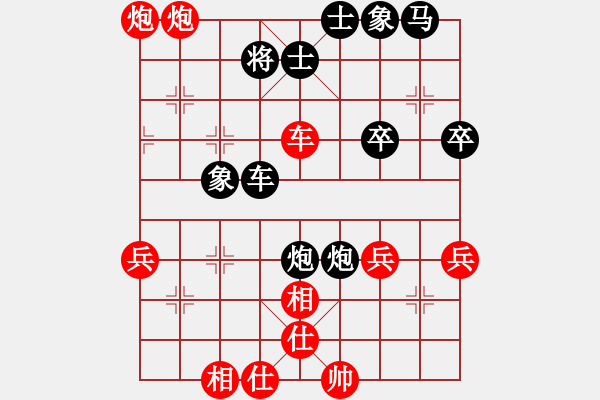 象棋棋譜圖片：陳雄青(4段)-勝-申城王無敵(4段) - 步數(shù)：60 