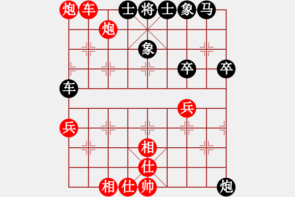 象棋棋譜圖片：陳雄青(4段)-勝-申城王無敵(4段) - 步數(shù)：80 