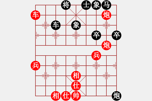 象棋棋譜圖片：陳雄青(4段)-勝-申城王無敵(4段) - 步數(shù)：95 