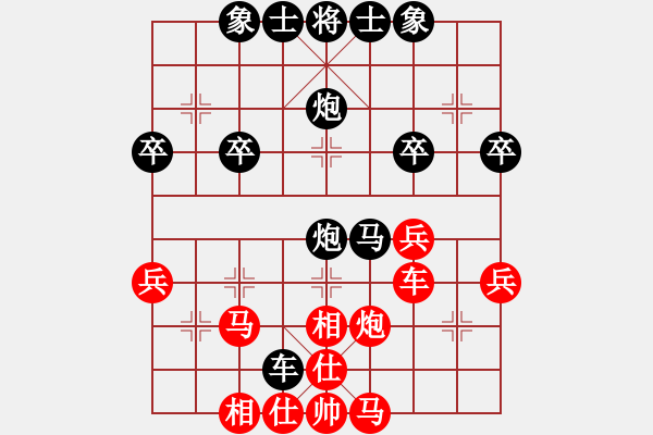 象棋棋譜圖片：_﹏荌岢〆[紅] -VS- 橫才俊儒[黑] 見(jiàn)龍御甲（頂） - 步數(shù)：40 