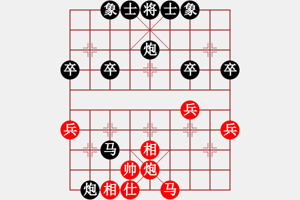 象棋棋譜圖片：_﹏荌岢〆[紅] -VS- 橫才俊儒[黑] 見(jiàn)龍御甲（頂） - 步數(shù)：60 