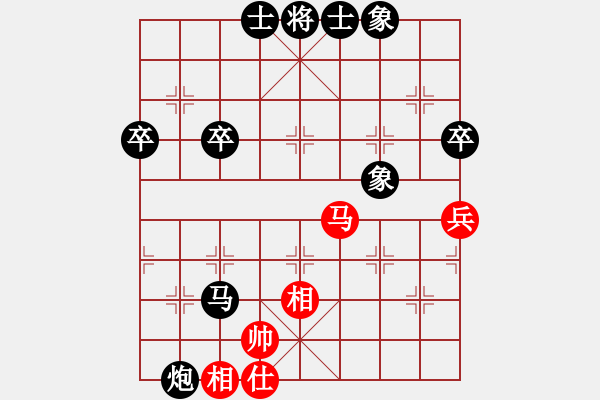 象棋棋譜圖片：_﹏荌岢〆[紅] -VS- 橫才俊儒[黑] 見(jiàn)龍御甲（頂） - 步數(shù)：70 